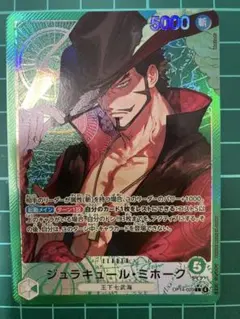 ミホーク L リーダーパラレル(リーパラ) OP14-020