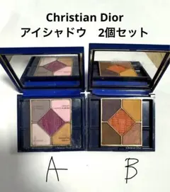 Christian Dior アイシャドウ2個セット