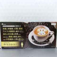 2025年最新】シボラナイト コーヒーの人気アイテム - メルカリ