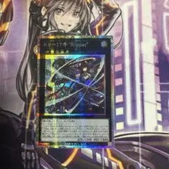 ローダー付き良品最安値！K9ー17号 Ripper リッパー　プリズマ　プリシク K9-17号 “Ripper