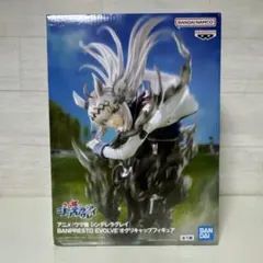 ウマ娘 シンデレラグレイ BANPRESTO EVOLVE フィギュア