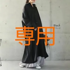 non(現品♡明日発送)様 リクエスト 2点おまとめ