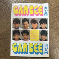 Item thumbnail for item 61eb5614-54fb-4aff-b295-38165557ce53