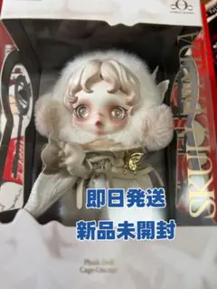 【上海限定】SKULLPANDA POP UP限定ぬいぐるみペンダント　即日発送