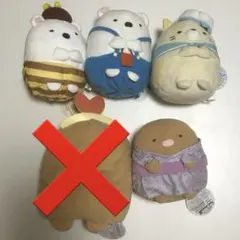 【未使用品】すみっコぐらし ぬいぐるみ 4体セット