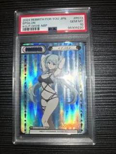 PSA10】Reバース for you [BP]：宝鐘マリン - メルカリ