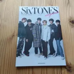 SixTONES magazine 特別号 2020年