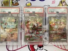 2025年最新】ラルトス psa10の人気アイテム - メルカリ