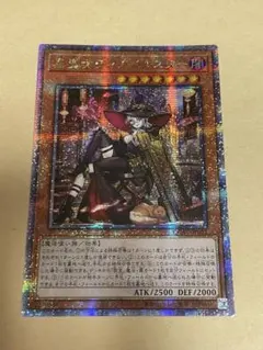 遊戯王 黒魔女ディアベルスター 25th アジア版 #02 - メルカリ