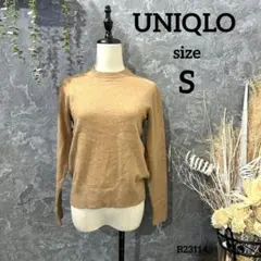 UNIQLO　ユニクロ　長袖ニット　カシミア100% ベージュ　size　S