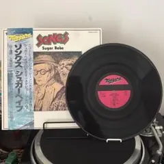 CBS SONY盤「SONGS」シュガー・ベイブ ポップス界不朽の名盤完品