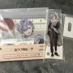 ✳︎カラフルピーチ　ヒロ