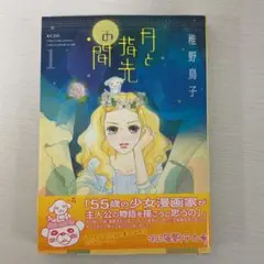 Item thumbnail for item f032f955-625a-4791-9cd3-7e81e27961ec