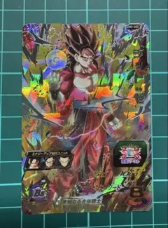 ゴジウムアイオスクラチェンベジット宇宙樹美品メルペイ38000ヒーローズ引退品 ゴジウムアイオスクラチェンベジット宇宙樹美品メルペイ38000