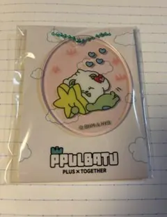 PPULBATU アクリルチャーム バムグッ
