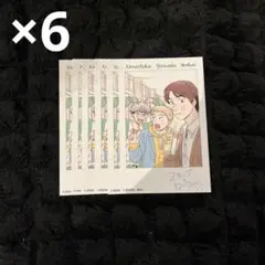 スキップとローファー 特典 チェキ風カード　全4種 10セット 40枚セット スキップとローファー 特典チェキ風カード 全4種セット - メルカリ