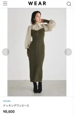 rienda ドッキングワンピース オリーブ