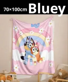 【Bluey】ブルーイブランケット＊ピンク虹