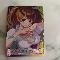 シャーロット・プリン リーダーパラレル OP08-058