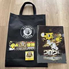 [新品]阪神タイガース 2025 クリアファイル ステッカー トートバッグ 優勝