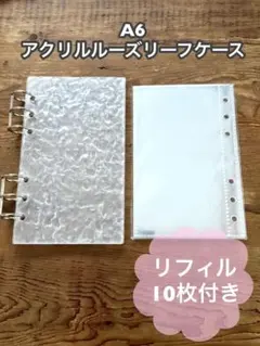 A6 シール帳　バインダー　シルバー　推し活シル活家計簿貯金