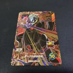 スーパードラゴンボールダイバーズ sdv8-067 ミラ GDR