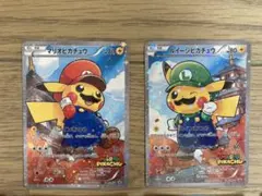2025年最新】ポケモンカード ルイージピカチュウ 296/XY-P プロモの