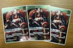 ホロカ ディーヴァフィーバー 大神ミオ R