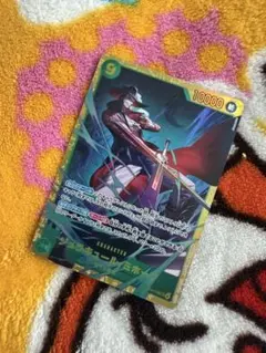 ジュラキュール・ミホーク sec