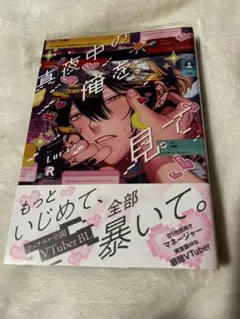 Item thumbnail for item a636e305-2826-4bfe-a0c8-f0a5ef6d1b28