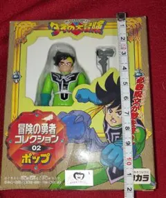 ドラゴンクエスト ダイの大冒険 冒険の勇者コレクション ポップ フィギュア