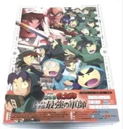 忍たま 劇場版忍たま乱太郎 ドクタケ忍者隊 最強の軍師 ブルーレイ 新品