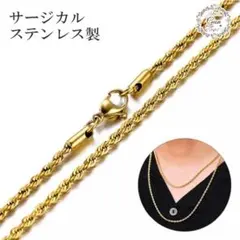 金属アレルギー対応●ロープチェーンネックレス◆1点、サイズ多数