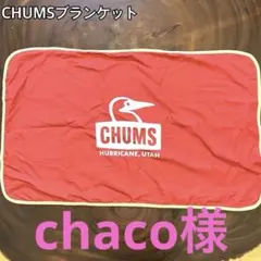 Item thumbnail for item d90cc187-ecd3-40ef-920b-053d2f04efde