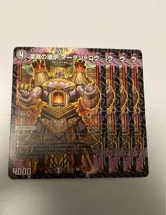 2025年最新】マーダンロウの人気アイテム - メルカリ