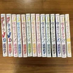 セーラームーン　漫画　1〜11 他3冊
