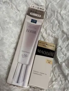 【未使用】資生堂 エリクシール マキアージュ ベースメイクセット