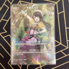 脱力ウサギ様 リクエスト 2点 まとめ商品