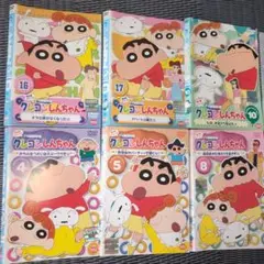 クレヨンしんちゃん DVD 6本 第5期16,17 第7期10 第4期4,5,6