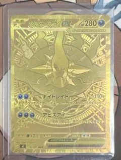 美品』ポケモンカード メガダークライEX MUR 118/081 - メルカリ