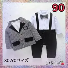 SALE‼️【新品】90 ジャケット　ロンパース　フォーマル　子供　キッズ　男の子