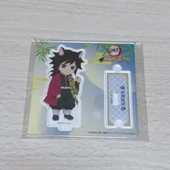 鬼滅の刃　冨岡義勇 ナンジャタウン アクリルスタンド