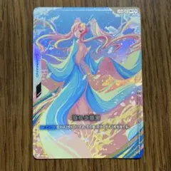 ガンダムカードゲーム 溢れる慈愛 パラレル U+ - メルカリ