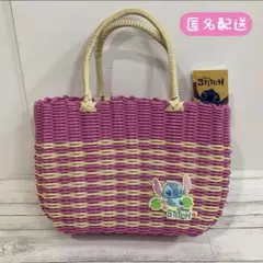 リロ&スティッチ 編みカゴバッグ ピンク 新品 匿名配送