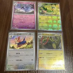 マスターボール ミラー マスボミラー まとめ売り4枚セット