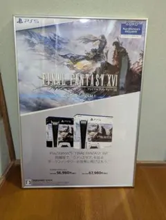 ファイナルファンタジー13ポスター5枚セット - メルカリ