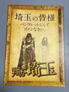 Item thumbnail for item 00337f89-c86f-4a1d-84d3-68023115816d