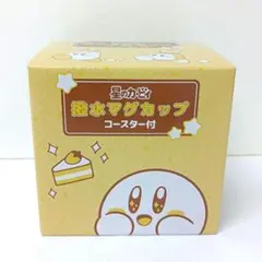 星のカービィ　撥水マグカップ　コースター付　未開封