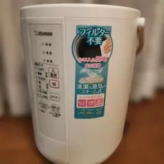 象印マホービン コンパクトキューブ型スチーム式加湿器 EE-SA30 - メルカリ