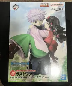 一番くじ HUNTER×HUNTER ラストワン賞 キルア＆アルカ